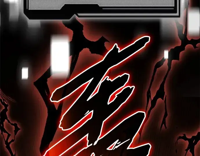 《入手神话级专属装备》第136话图76