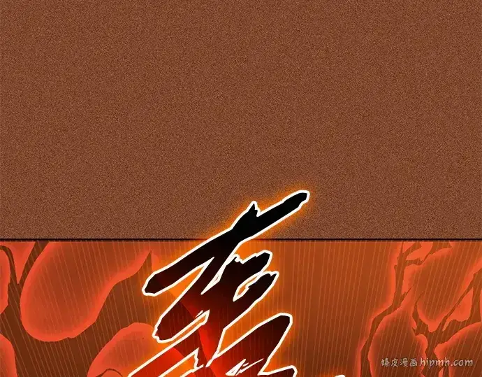 《入手神话级专属装备》第136话图88