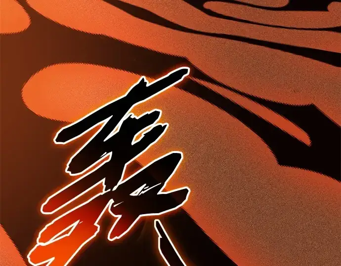《入手神话级专属装备》第136话图92