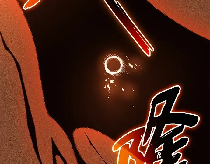 《入手神话级专属装备》第136话图93