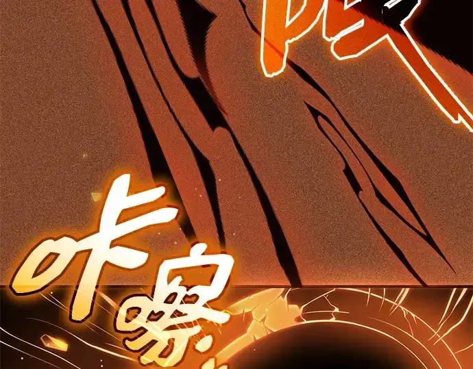 《入手神话级专属装备》第136话图94
