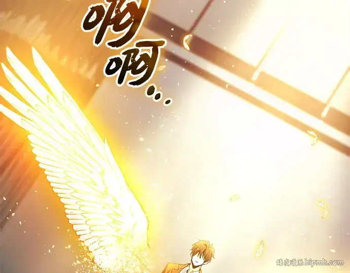 《入手神话级专属装备》第137话图120