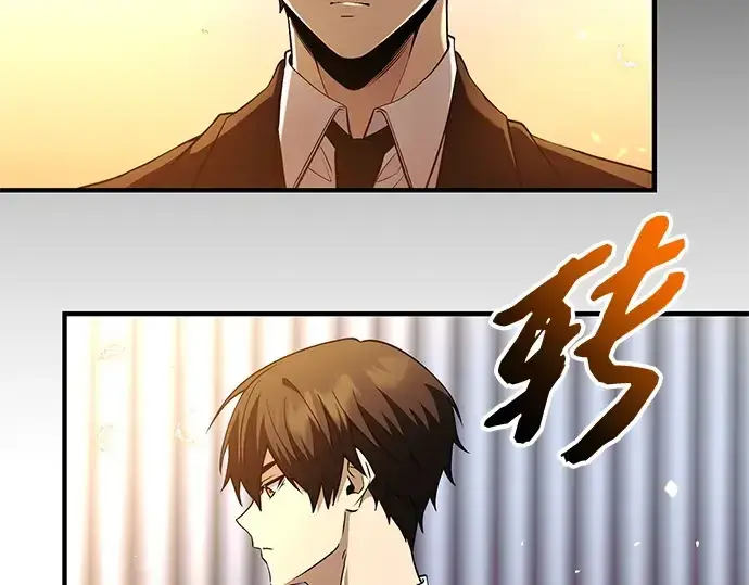 《入手神话级专属装备》第137话图124