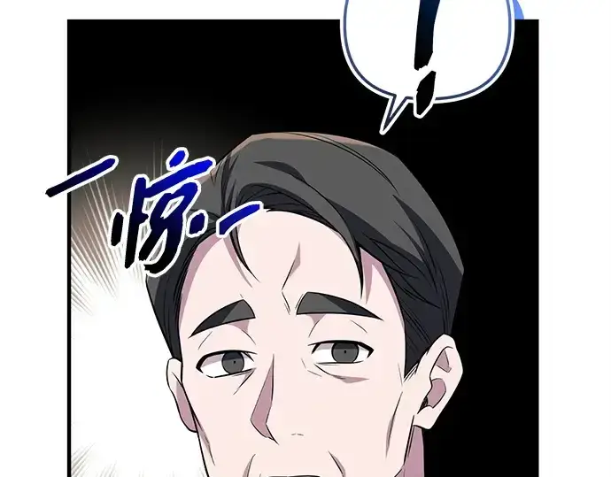 《入手神话级专属装备》第137话图178