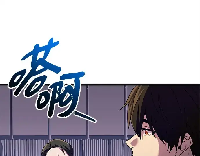 《入手神话级专属装备》第137话图185
