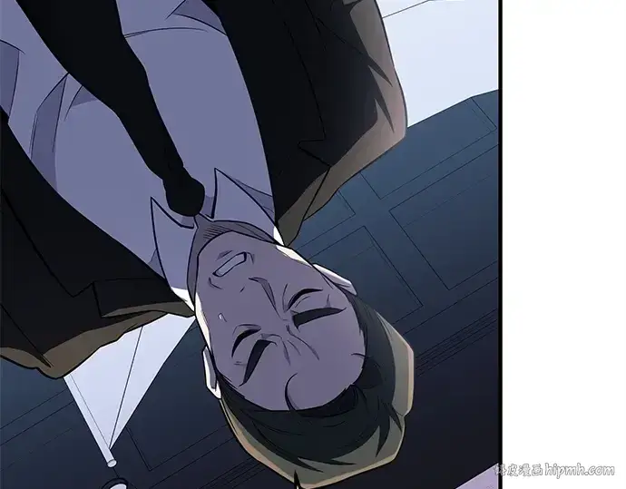 《入手神话级专属装备》第137话图192