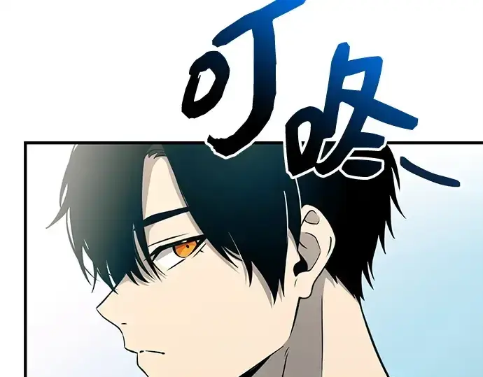 《入手神话级专属装备》第137话图210