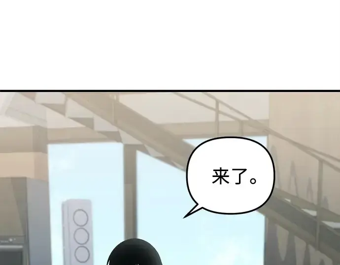 《入手神话级专属装备》第137话图212