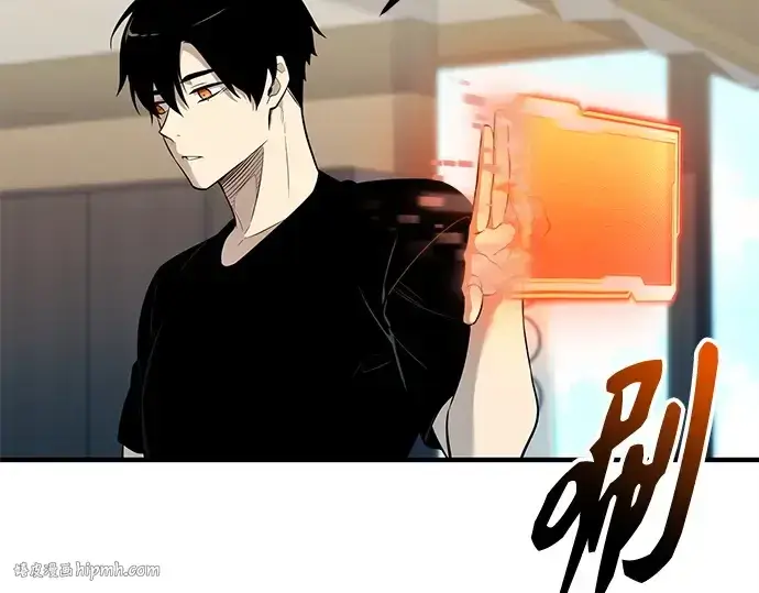 《入手神话级专属装备》第137话图248