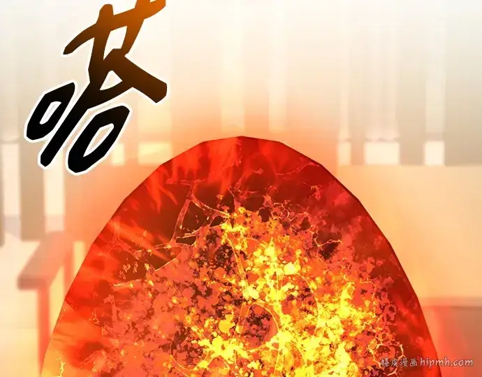 《入手神话级专属装备》第137话图256