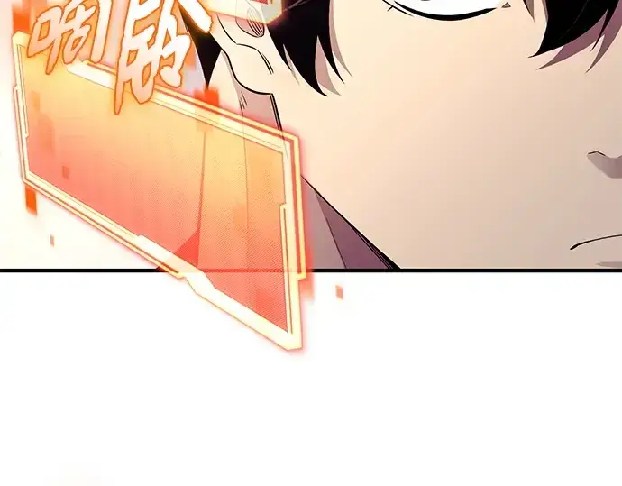《入手神话级专属装备》第137话图260