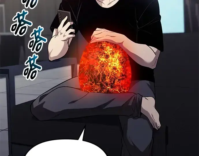《入手神话级专属装备》第137话图267