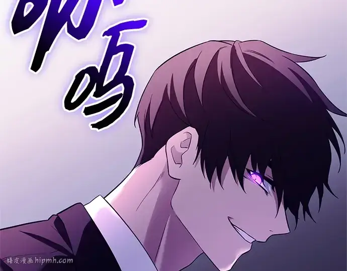 《入手神话级专属装备》第137话图32
