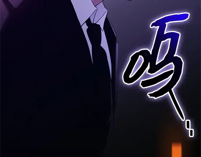 《入手神话级专属装备》第137话图33