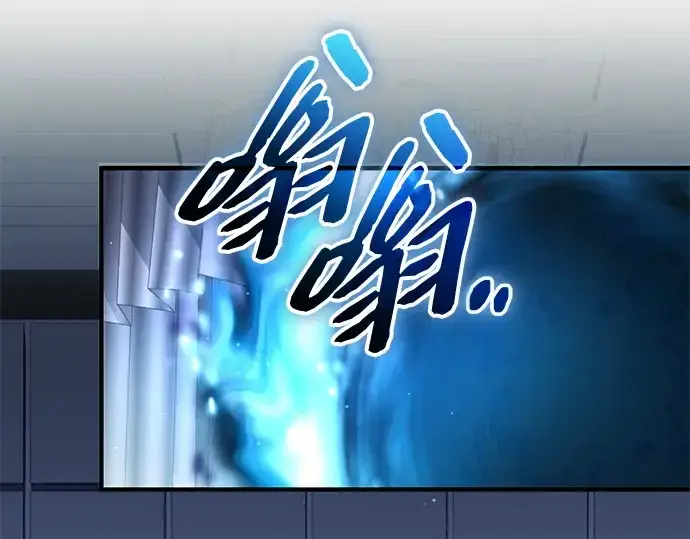 《入手神话级专属装备》第137话图42