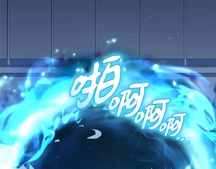 《入手神话级专属装备》第137话图43