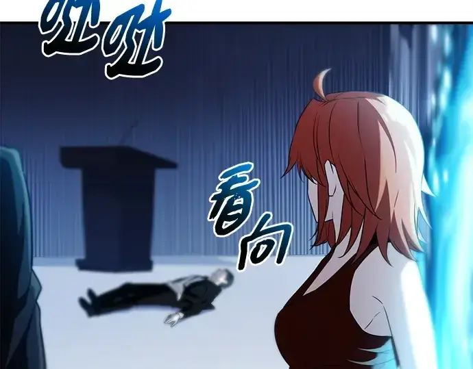 《入手神话级专属装备》第137话图47