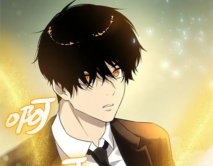 《入手神话级专属装备》第137话图5