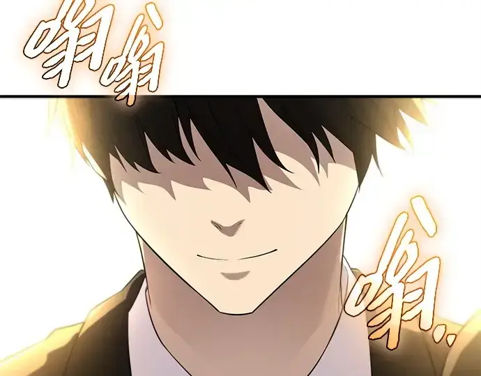 《入手神话级专属装备》第137话图69