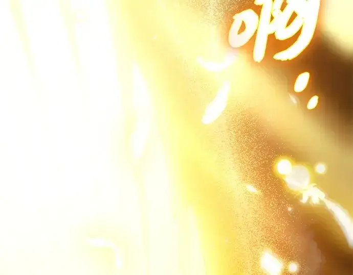 《入手神话级专属装备》第137话图76