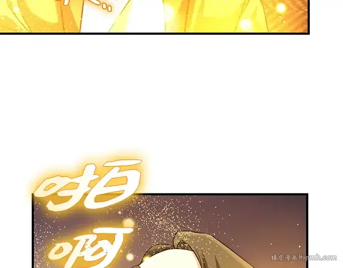 《入手神话级专属装备》第137话图88
