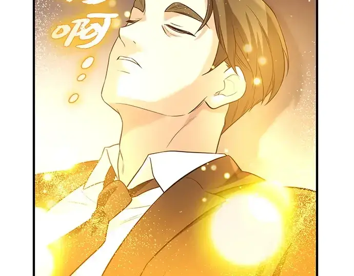 《入手神话级专属装备》第137话图89