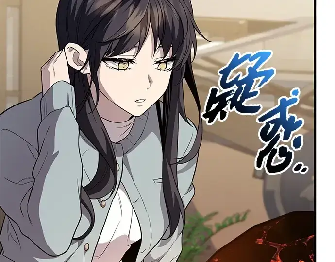 《入手神话级专属装备》第138话图108