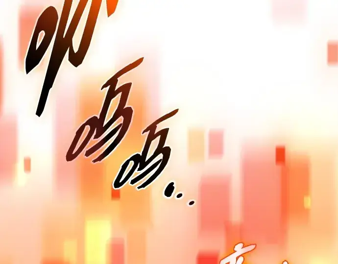 《入手神话级专属装备》第138话图123