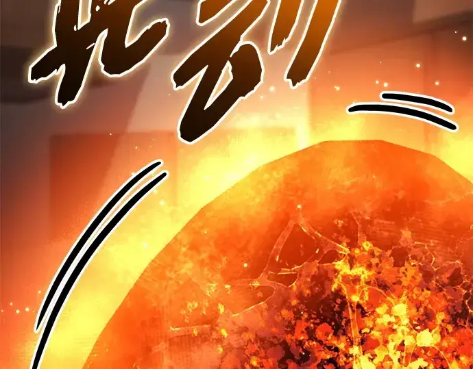 《入手神话级专属装备》第138话图129