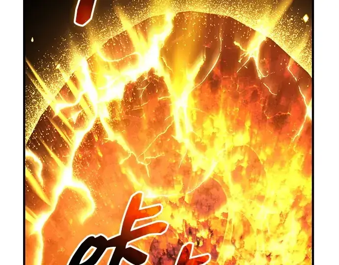 《入手神话级专属装备》第138话图137