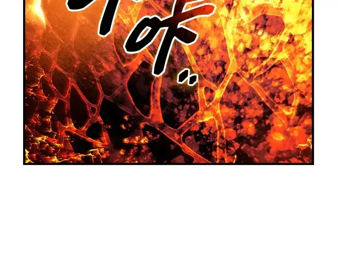 《入手神话级专属装备》第138话图138