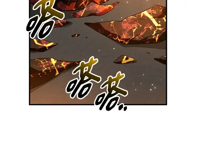 《入手神话级专属装备》第138话图151