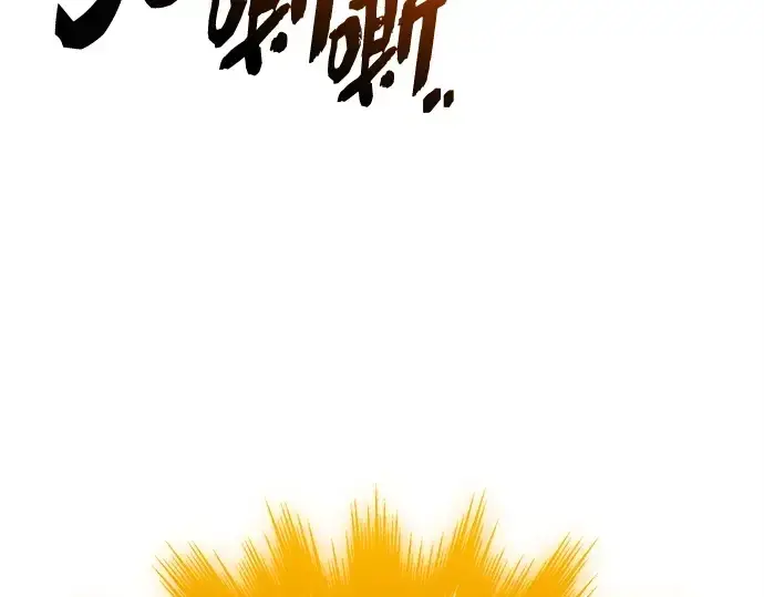 《入手神话级专属装备》第138话图154