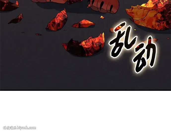 《入手神话级专属装备》第138话图192