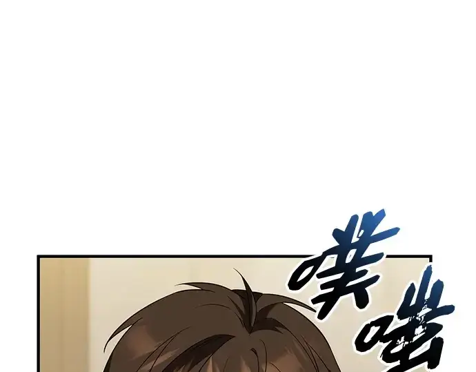 《入手神话级专属装备》第138话图193