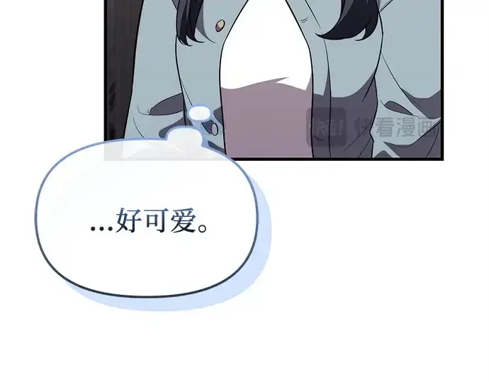 《入手神话级专属装备》第138话图236
