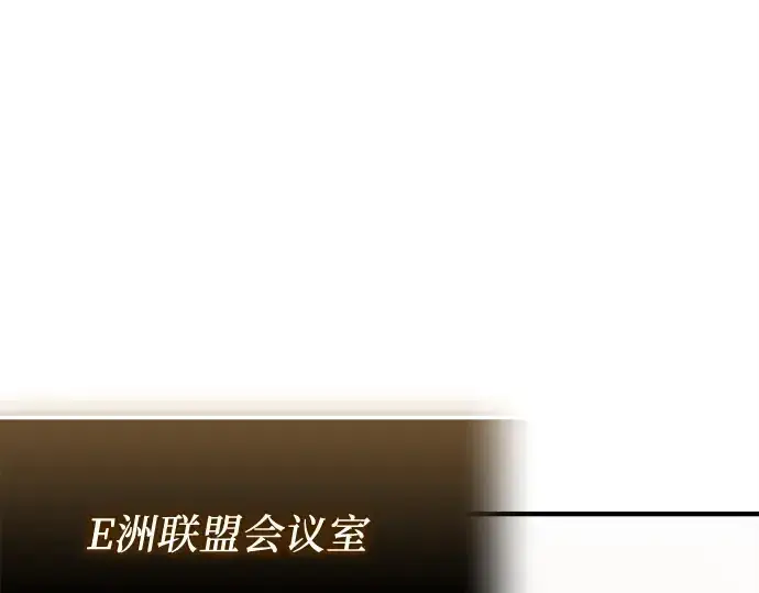 《入手神话级专属装备》第138话图25