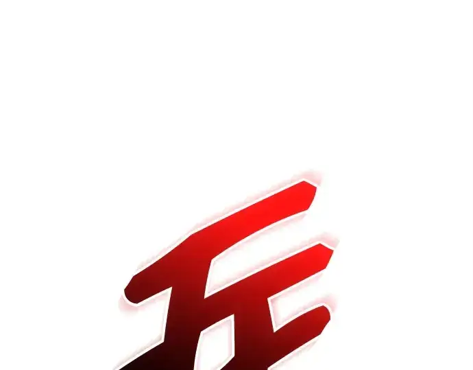 《入手神话级专属装备》第138话图36
