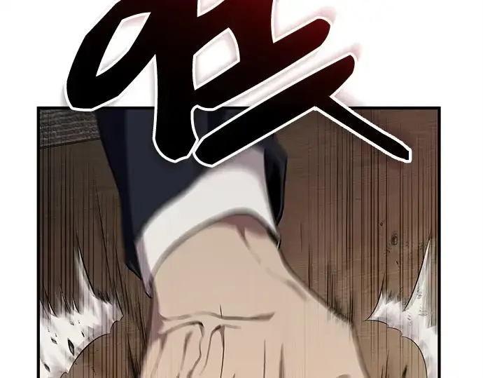 《入手神话级专属装备》第138话图37