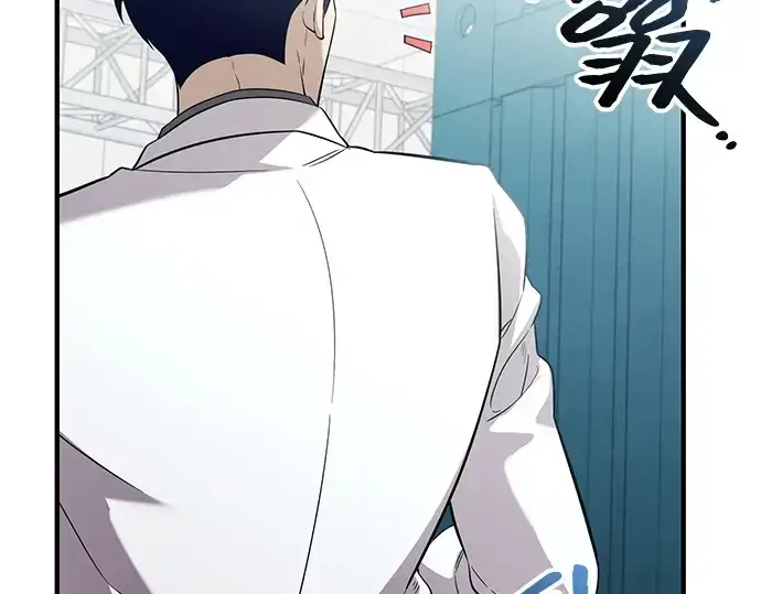 《入手神话级专属装备》第138话图6