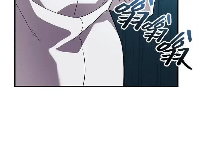 《入手神话级专属装备》第138话图7