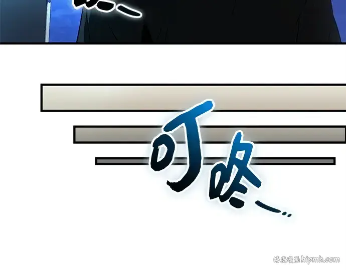 《入手神话级专属装备》第138话图80