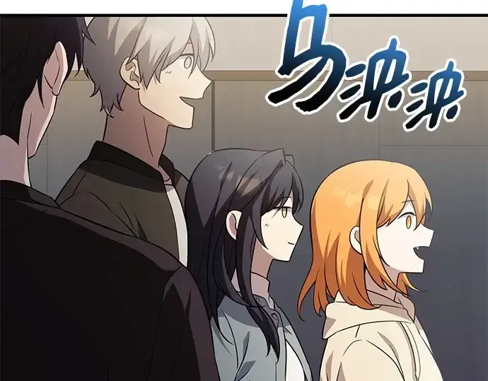 《入手神话级专属装备》第138话图89