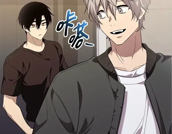 《入手神话级专属装备》第138话图98