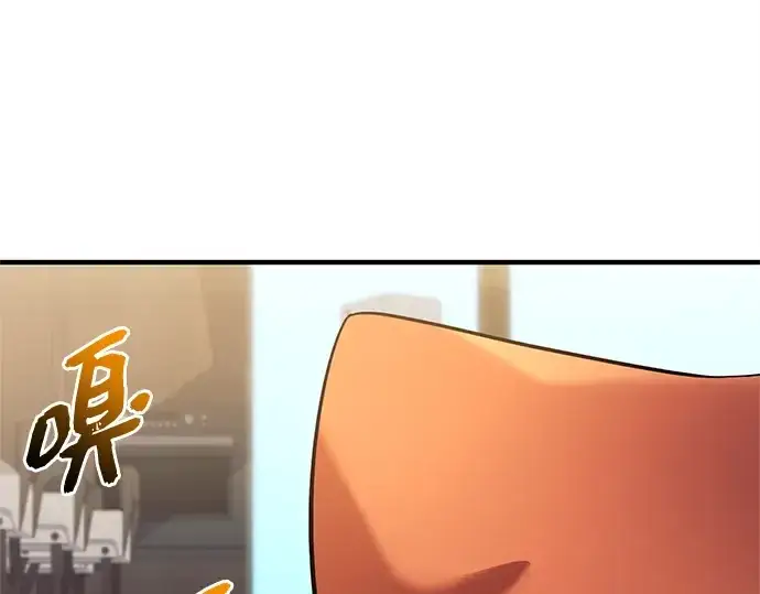 《入手神话级专属装备》第139话图100