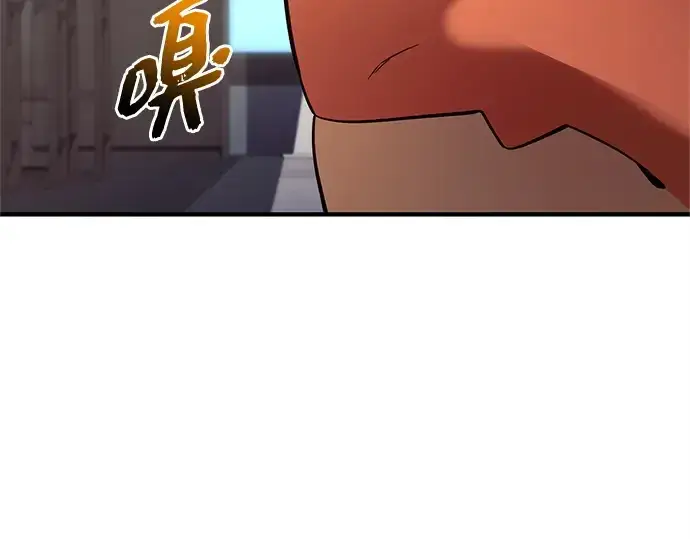 《入手神话级专属装备》第139话图101