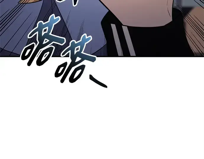 《入手神话级专属装备》第139话图113
