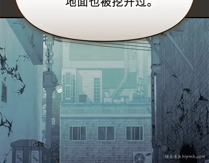 《入手神话级专属装备》第139话图168