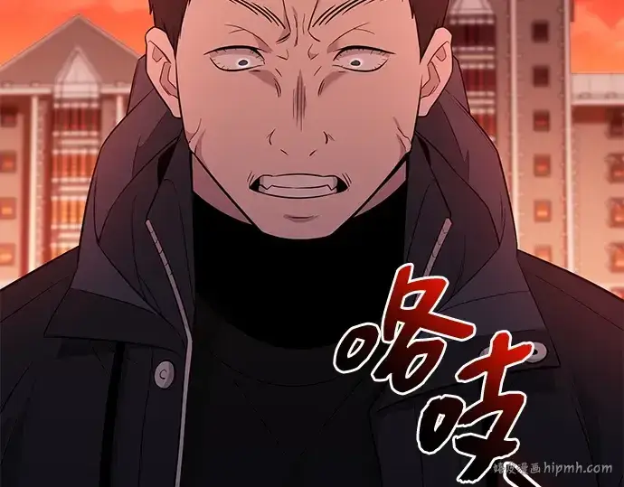 《入手神话级专属装备》第139话图200