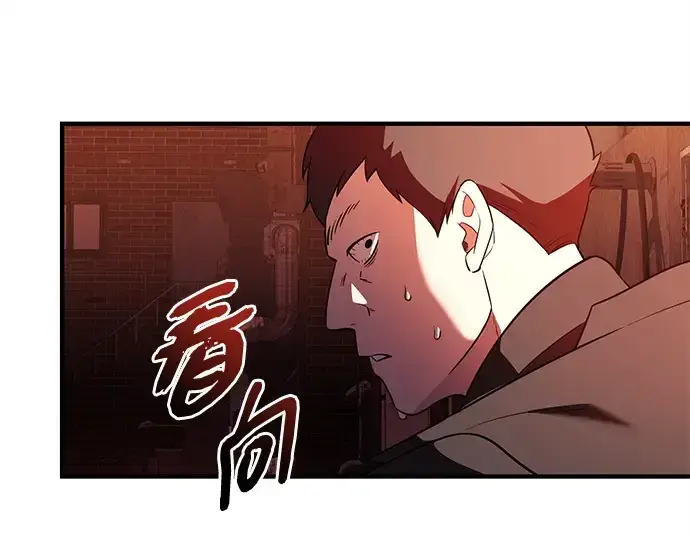 《入手神话级专属装备》第139话图217